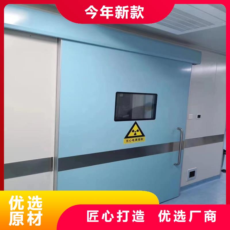##医用防辐射铅门厂家