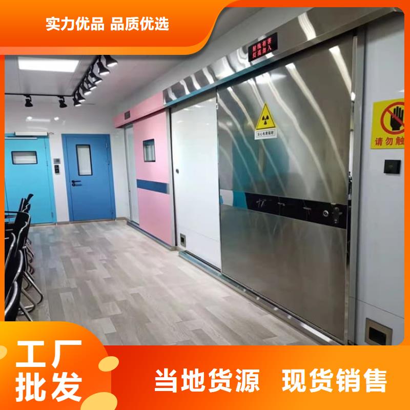 口腔铅门更多详情点击