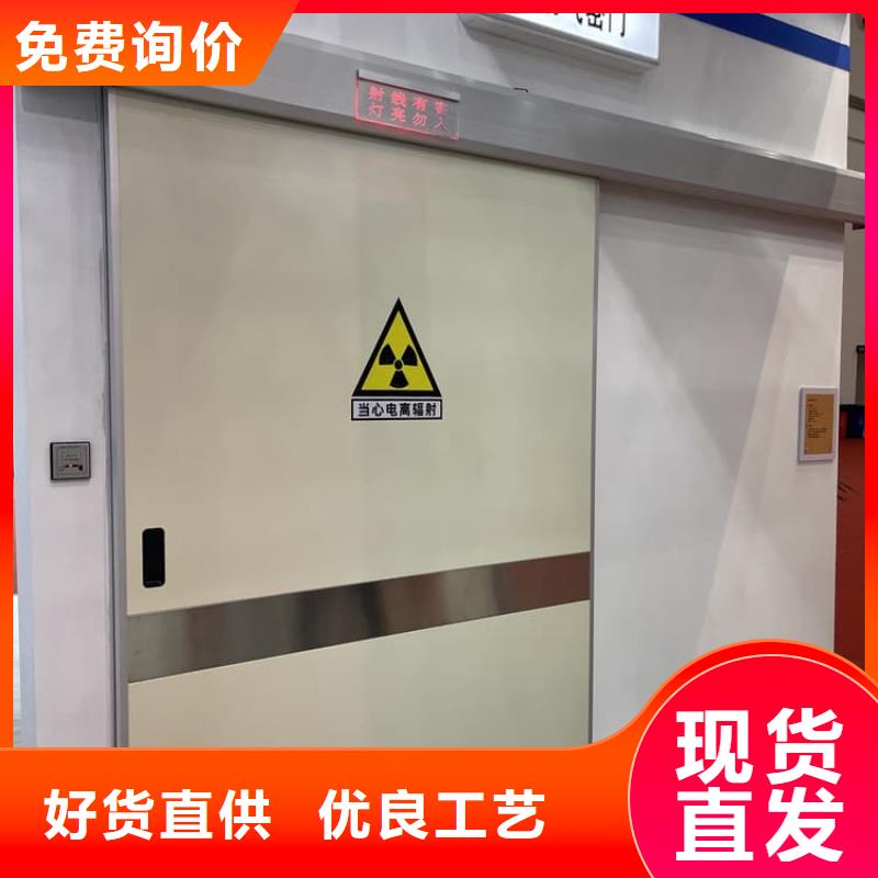 医用防护铅门-欢迎来厂考察