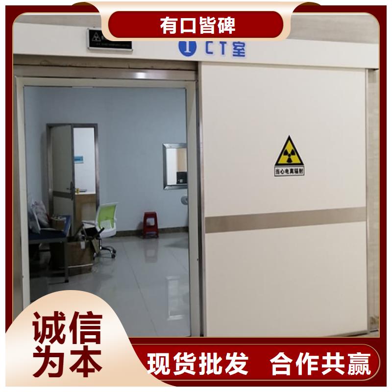 牙科铅门现货直销