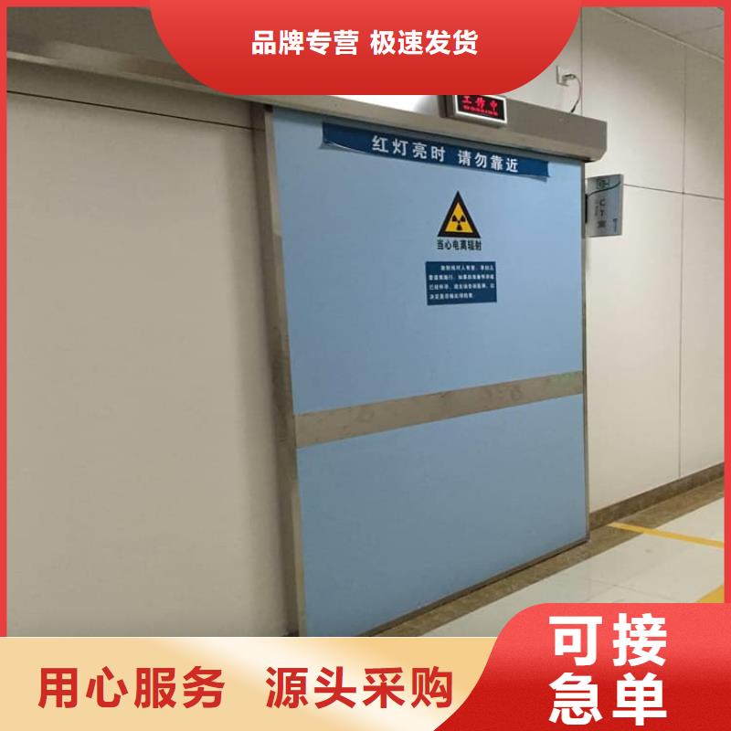 医用防护铅门标准