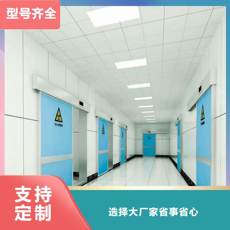 防辐射气密铅门口碑良好