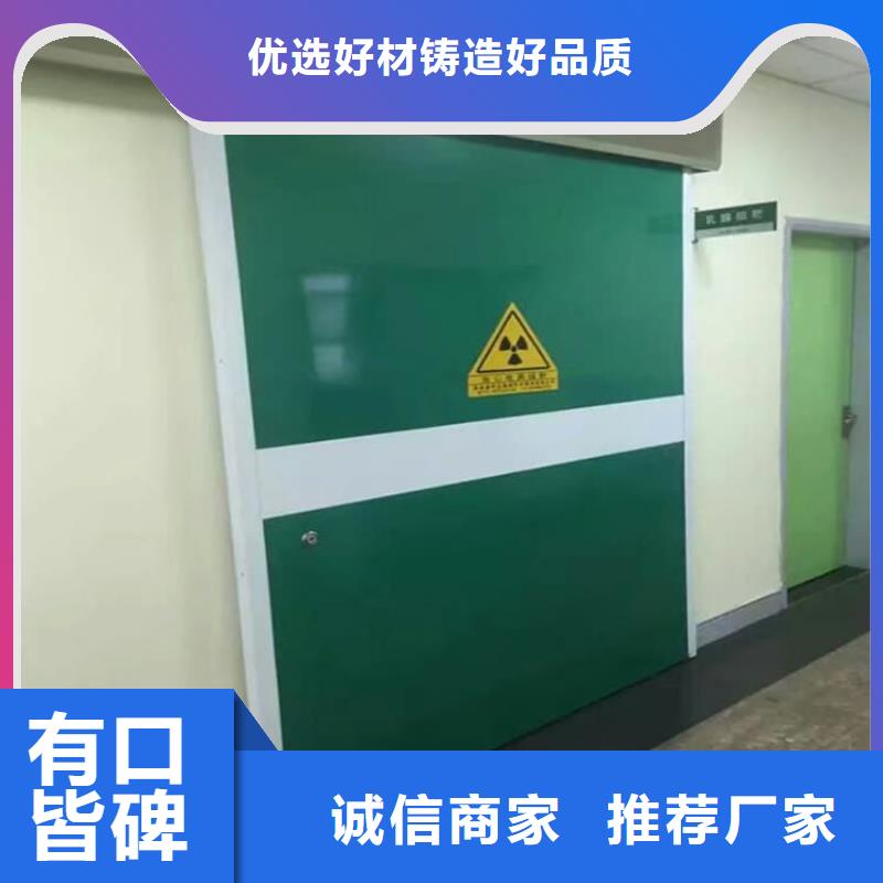 销售铅门-正申辐射防护工程有限公司