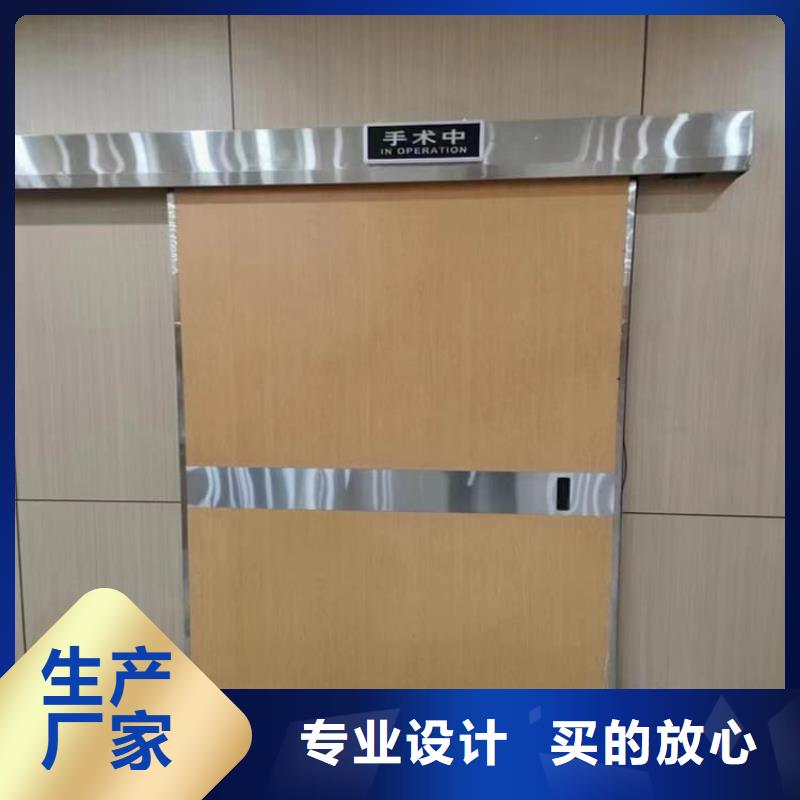 牙科铅门定制-厂家直销