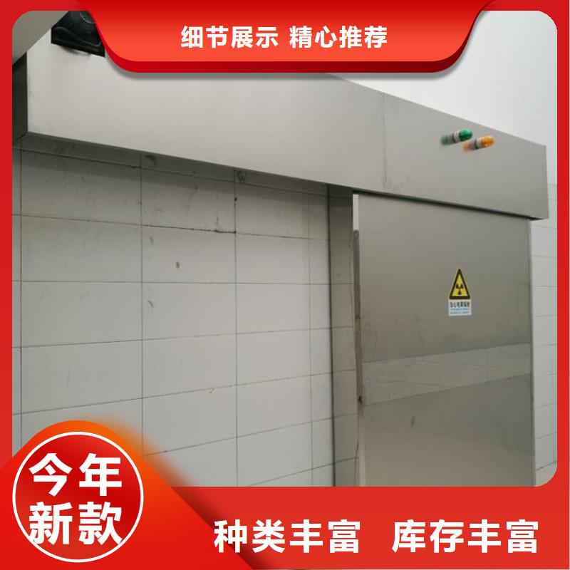 质量优的医用防辐射铅门实体厂家