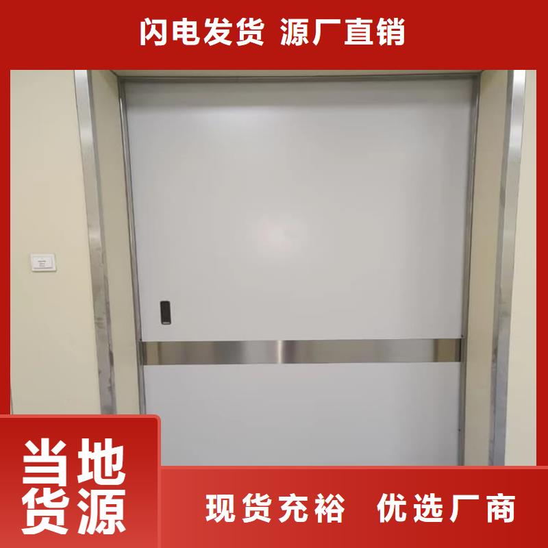 规格齐全的骨科防辐射铅门基地