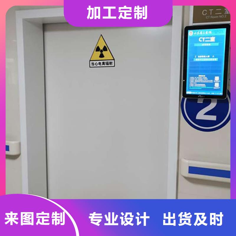 医用防护铅门免费定制