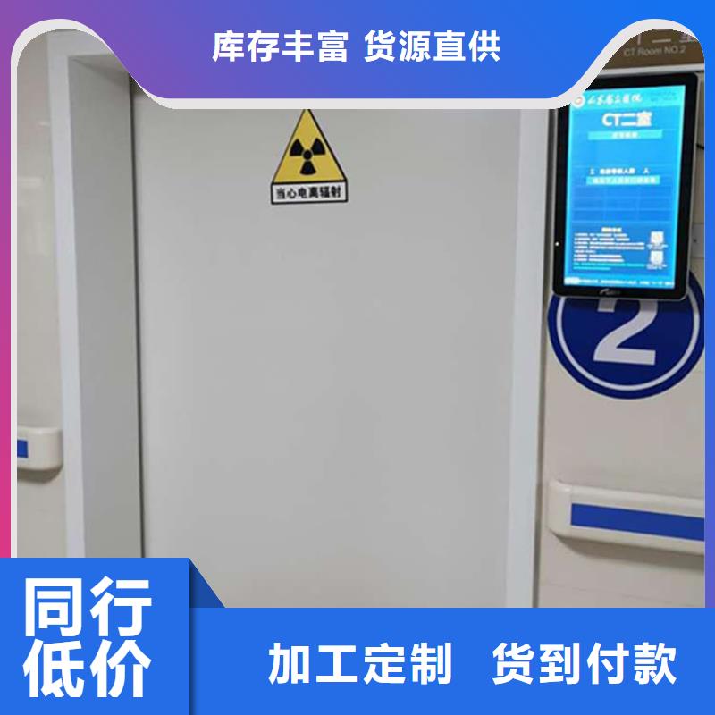 #防辐射气密铅门#-专业厂家