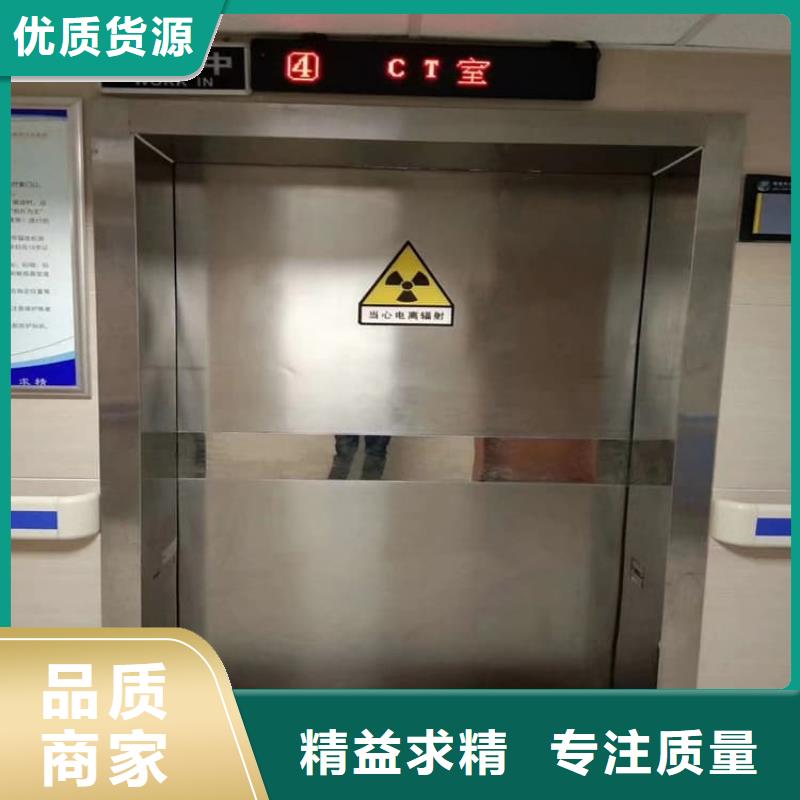 ##医用防辐射铅门厂家