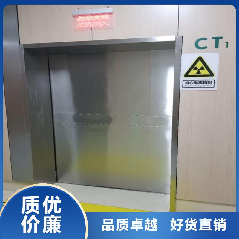 医用防护铅门优选厂商