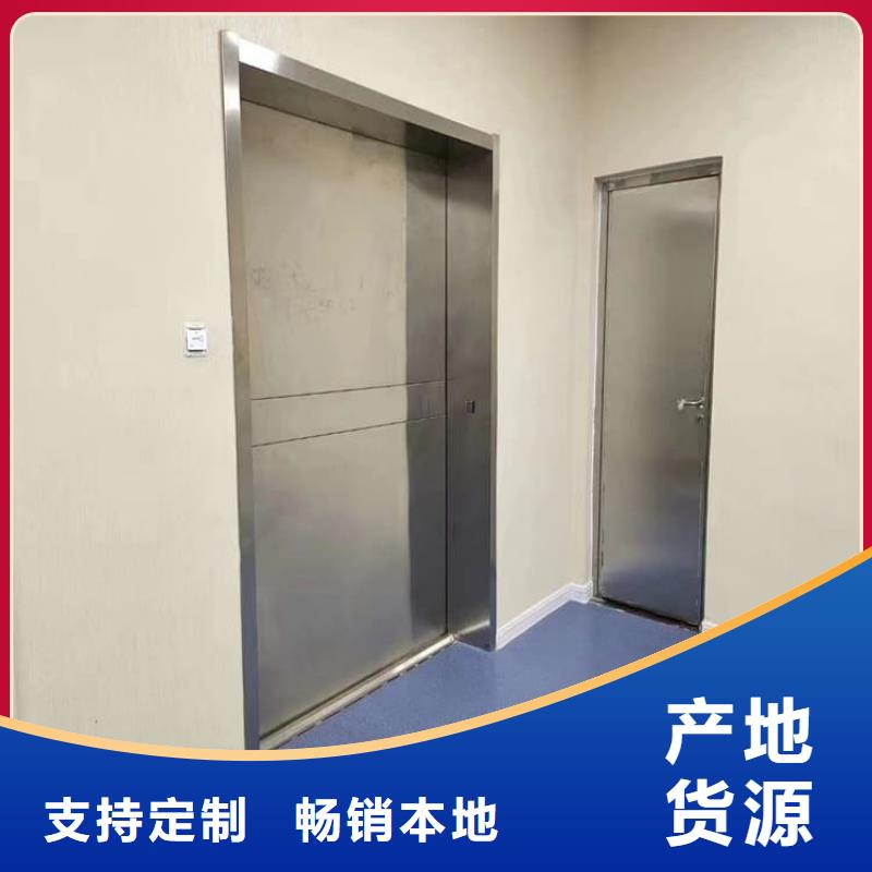 2025新价格##防辐射气密铅门厂家##电话咨询