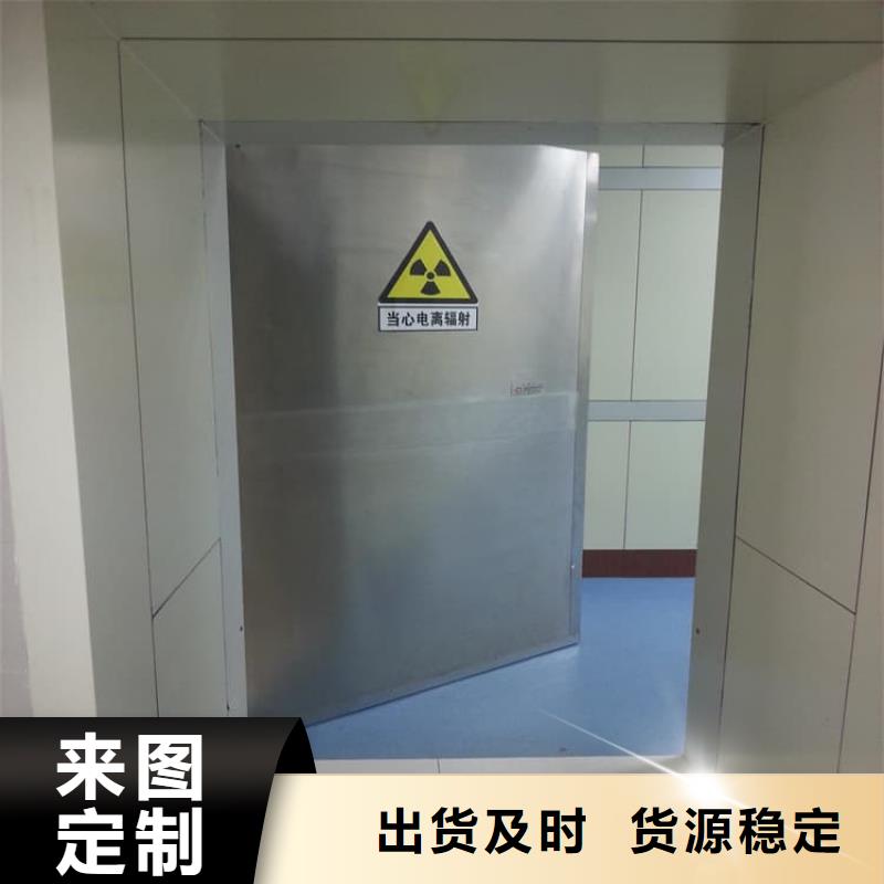 口腔铅门-口腔铅门价廉