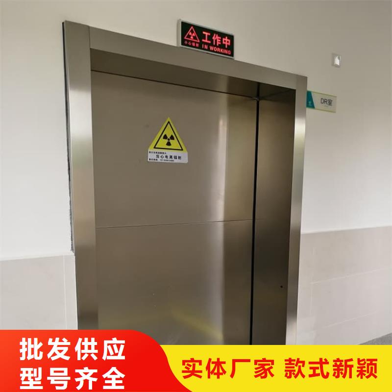 采购牙科不锈钢铅门必看-厂家直销