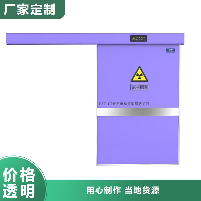牙科铅门-牙科铅门货比三家