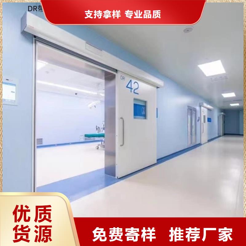 口腔铅门、口腔铅门供应商