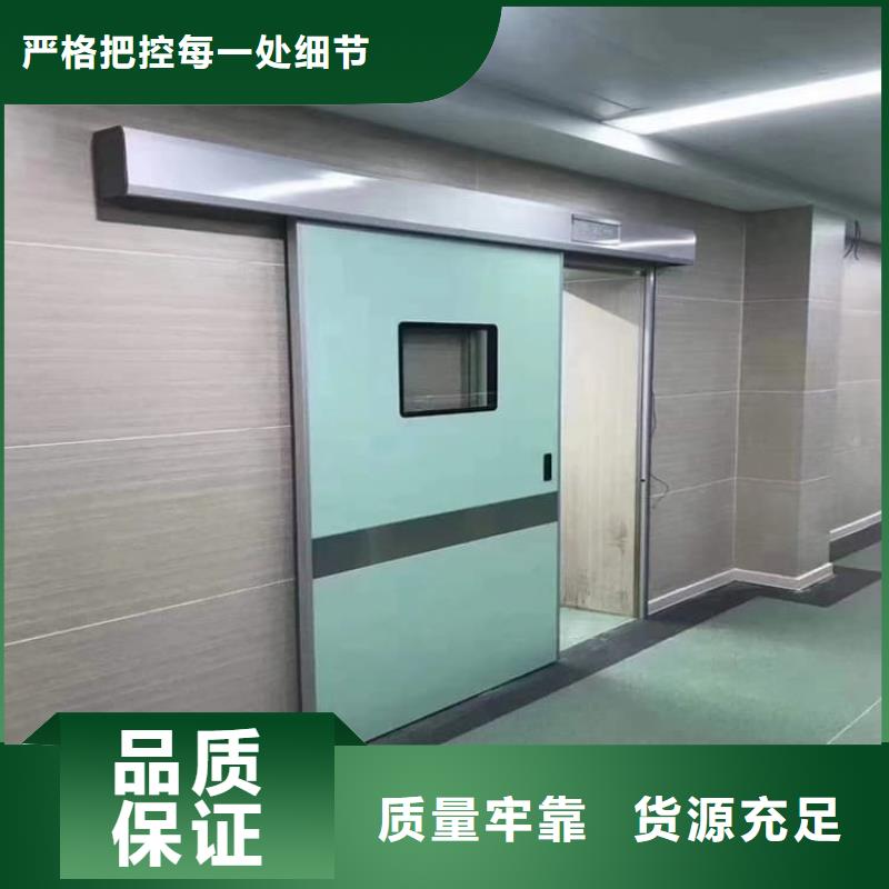 2025新价格##防辐射气密铅门厂家##电话咨询