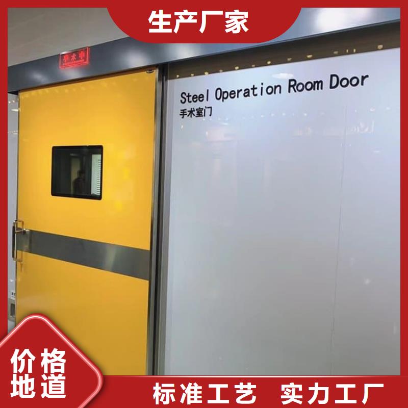 医用防护铅门免费定制