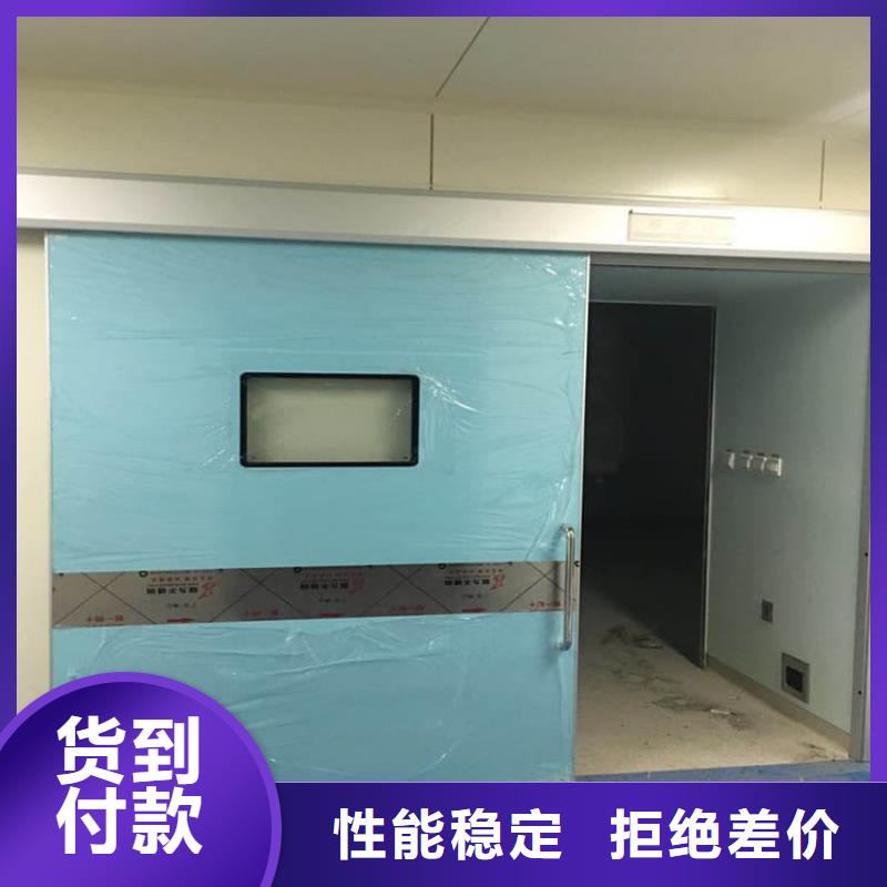 ##医用防辐射铅门厂家