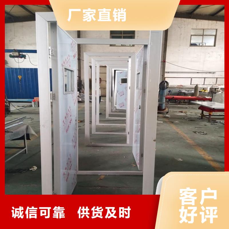 #防辐射气密铅门#-专业厂家