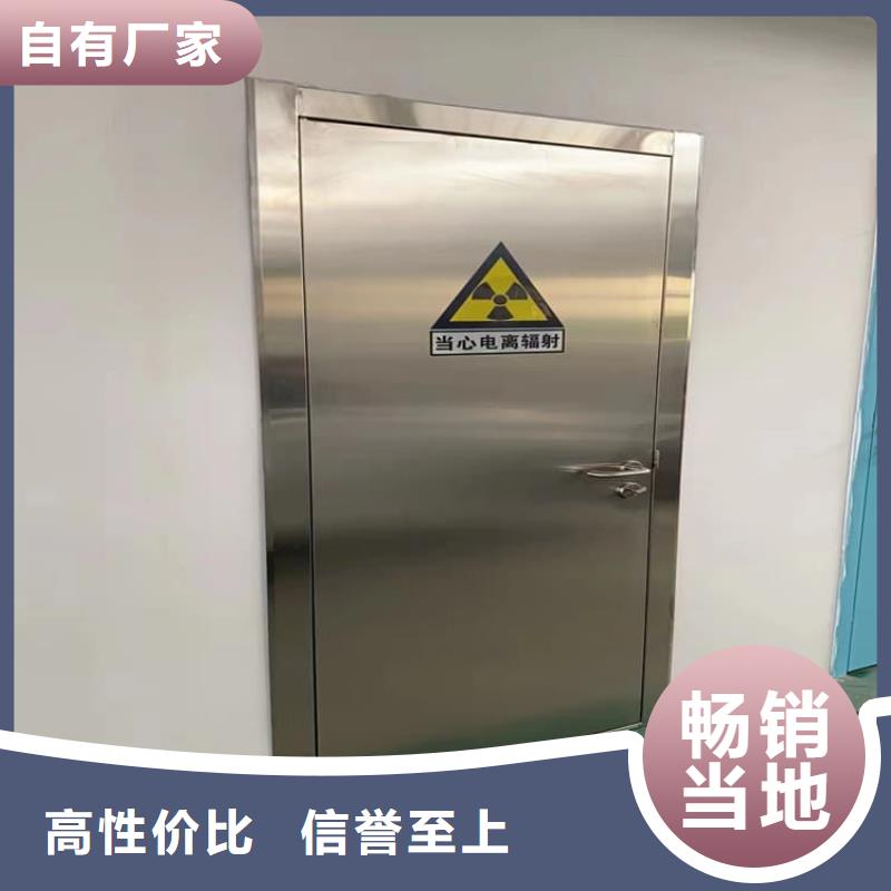 牙科不锈钢铅门、牙科不锈钢铅门厂家-价格实惠