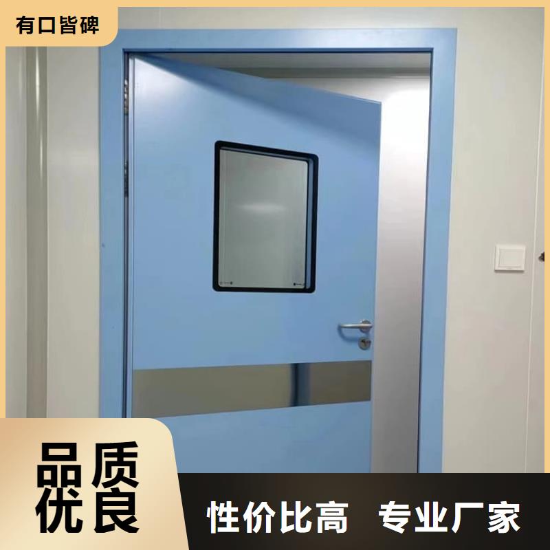 防辐射气密铅门、防辐射气密铅门生产厂家-诚信经营
