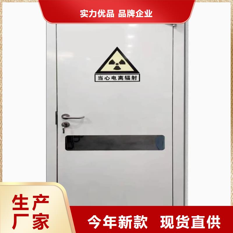 ##医用防辐射铅门厂家