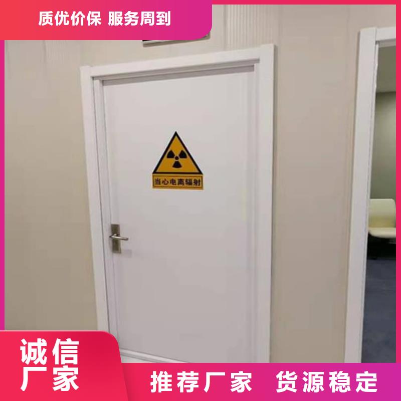 医用防辐射铅门厂家质量过硬
