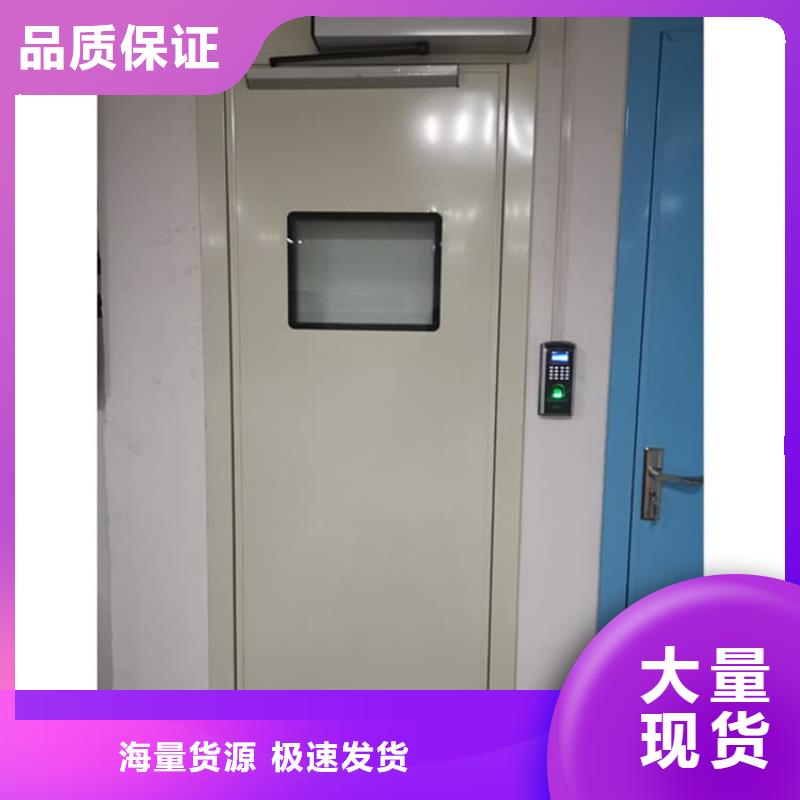 #防辐射气密铅门#-专业厂家