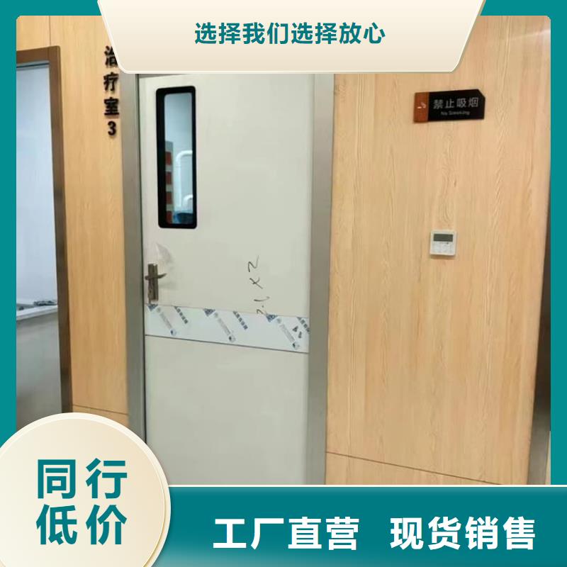 牙科不锈钢铅门工厂
