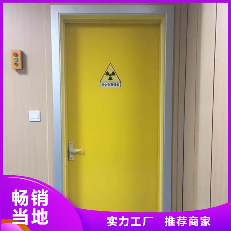 医用防辐射铅门-咨询免费