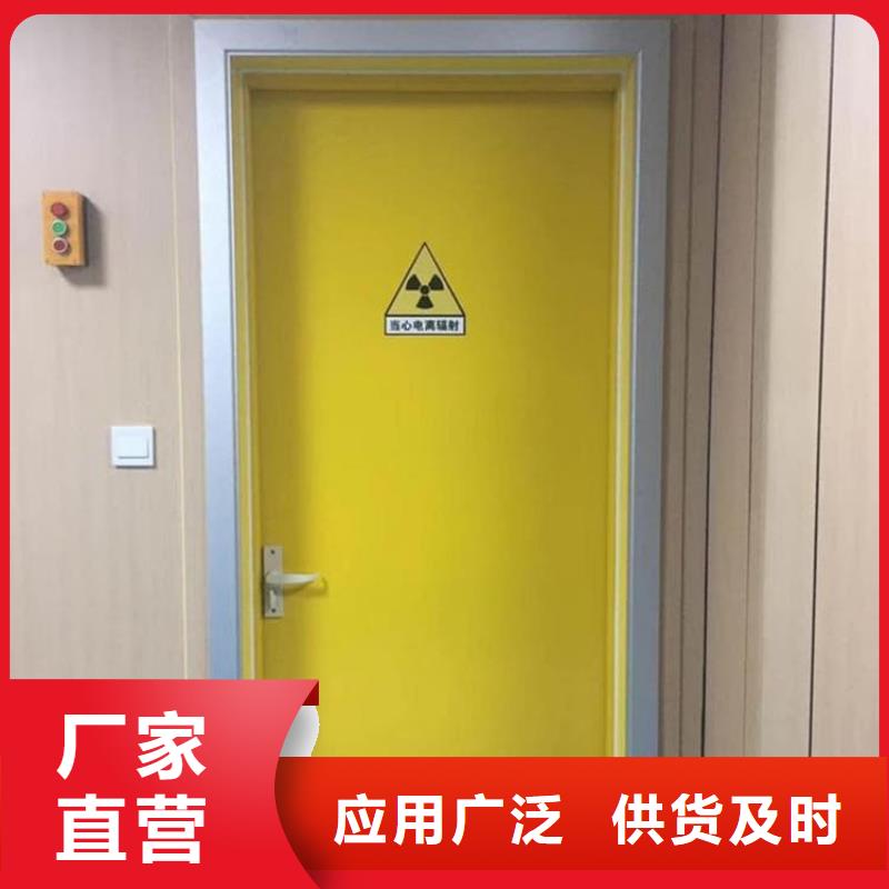 供应骨科防辐射铅门现货