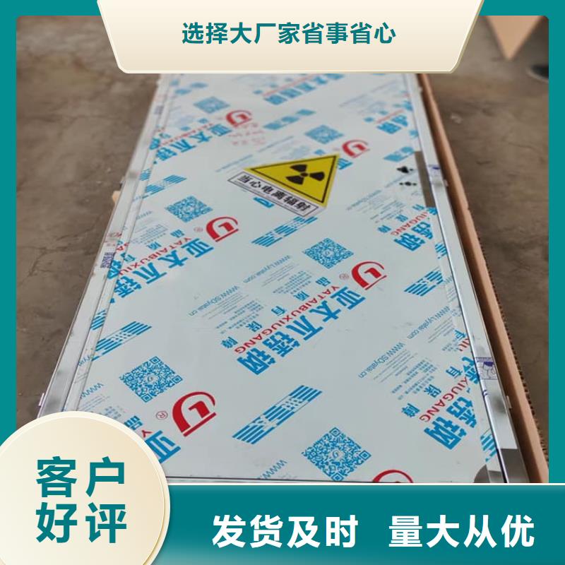 供应铅门