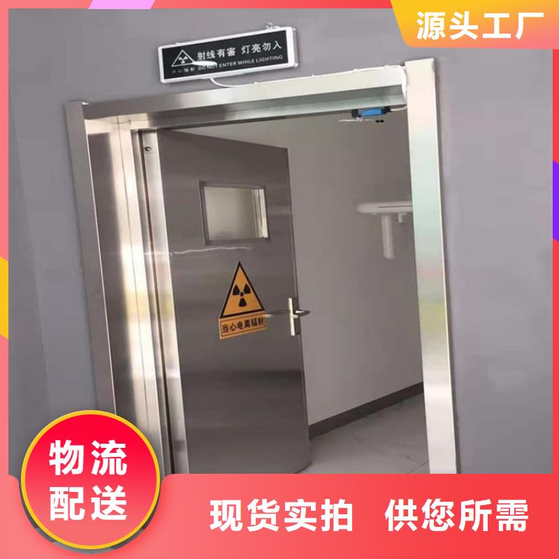 免费寄样#口腔铅门#厂家