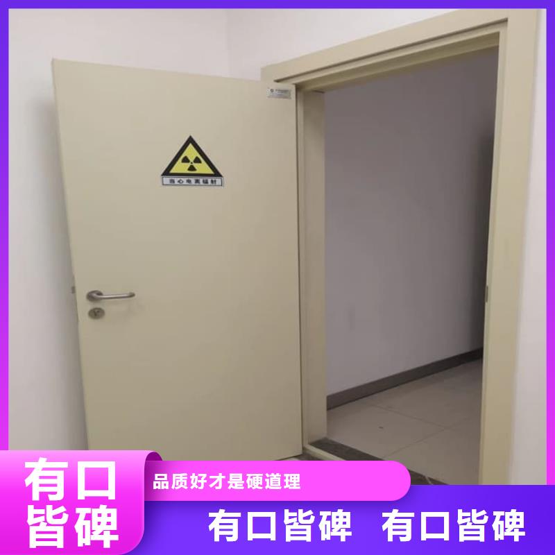 欢迎访问-骨科防辐射铅门