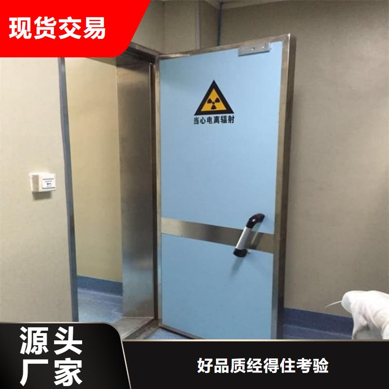 牙科铅门、牙科铅门厂家直销-欢迎新老客户来电咨询