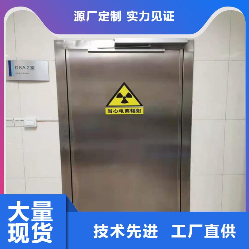 医用防护铅门-欢迎来厂考察