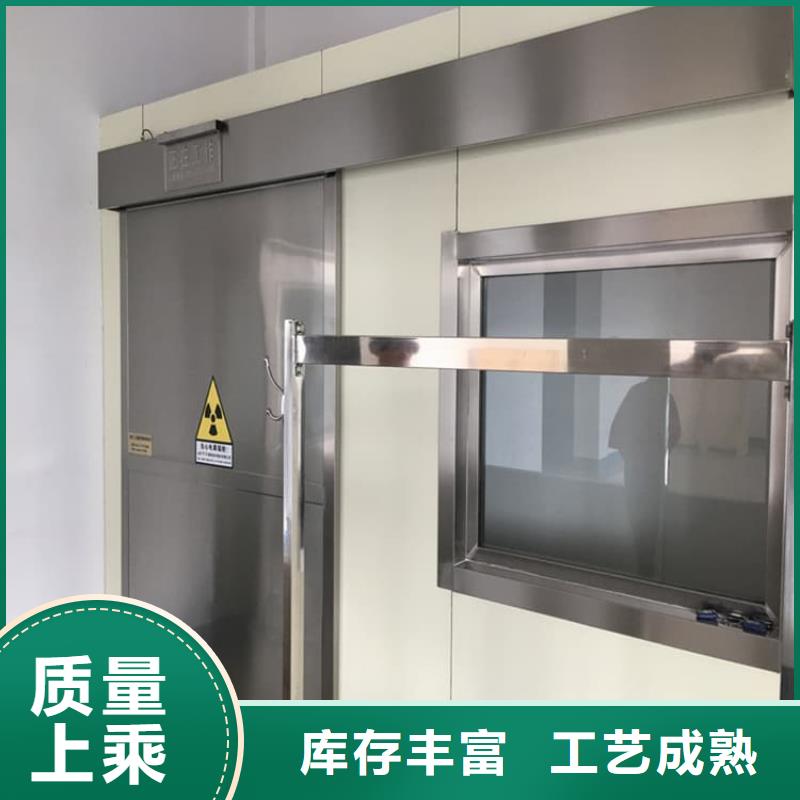 牙科不锈钢铅门-接受定制