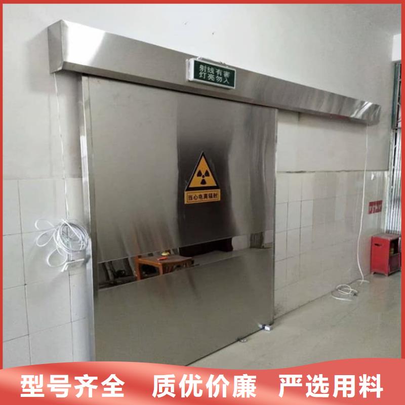 牙科铅门定制-厂家直销