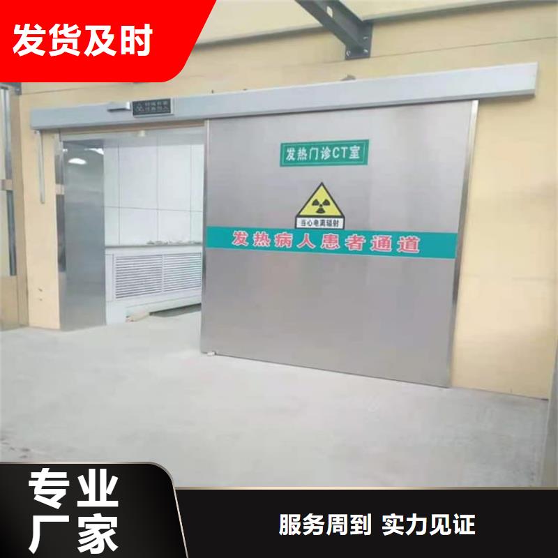 牙科不锈钢铅门-牙科不锈钢铅门省钱