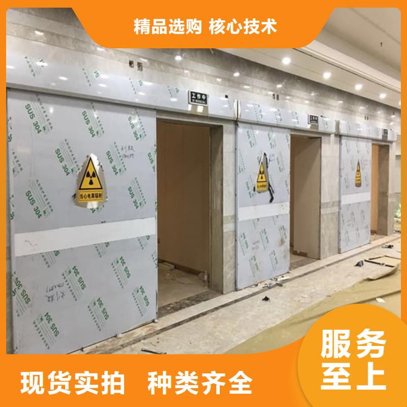 ##医用防辐射铅门厂家