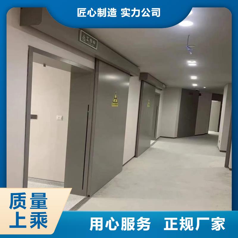 ##医用防辐射铅门厂家