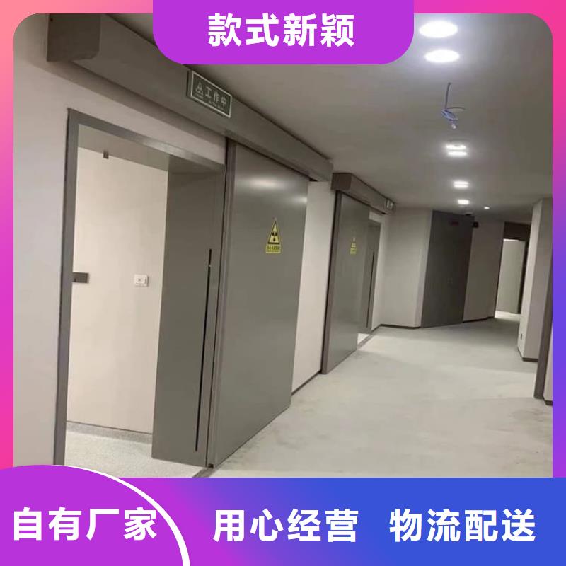 ##医用防辐射铅门厂家