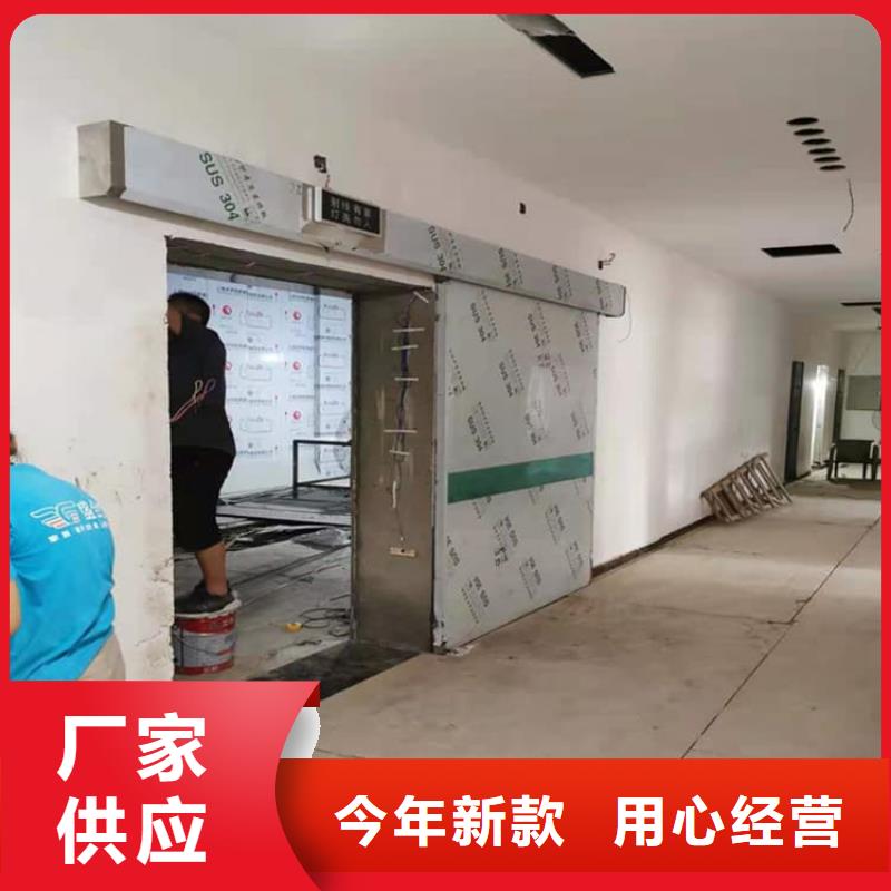 ##医用防辐射铅门厂家