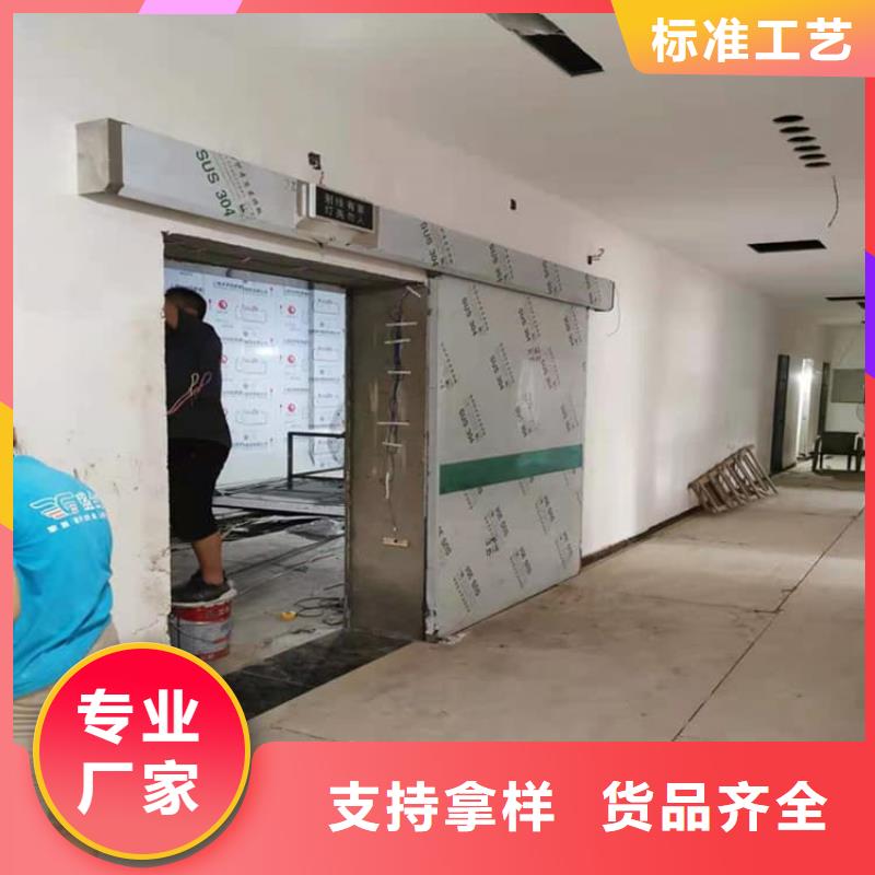 欢迎访问-骨科防辐射铅门
