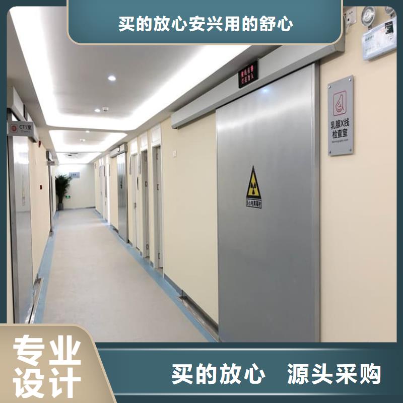 欢迎访问-骨科防辐射铅门