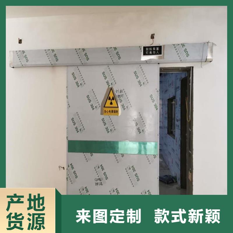 宠物医院铅门规格尺寸