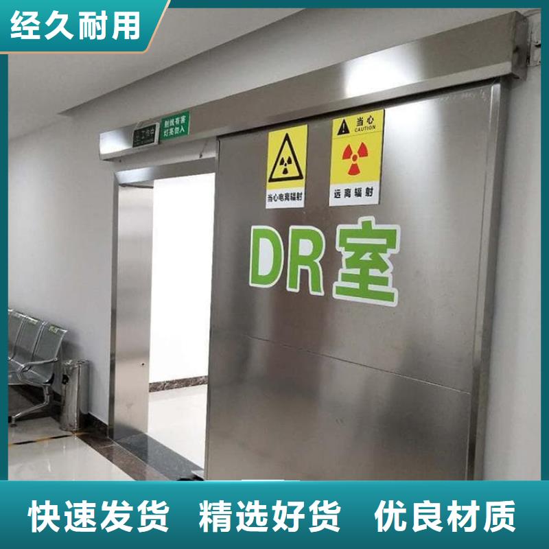 医用防护铅门深受客户信赖