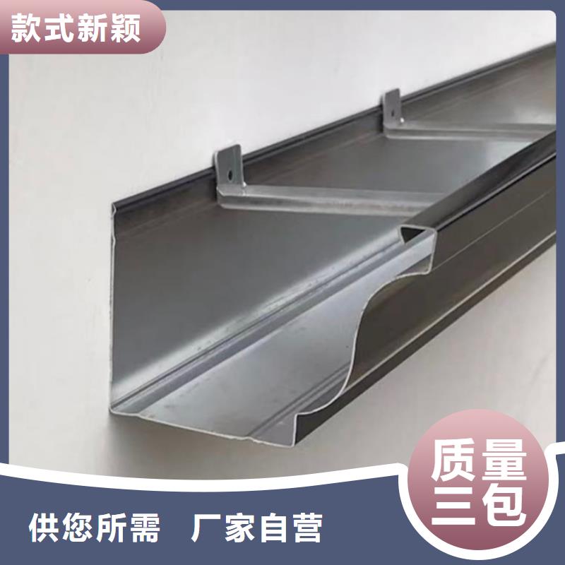【九江】直销彩铝雨水管如何固定在墙上诚信厂家】