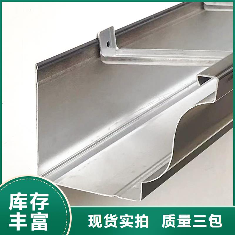 铝天沟安装方法制造厂家