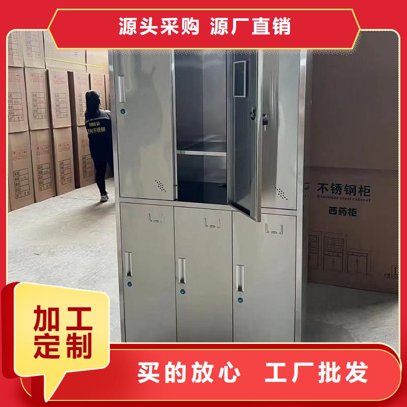 18门不锈钢更衣柜带锁柜生产厂家九润办公家具厂家